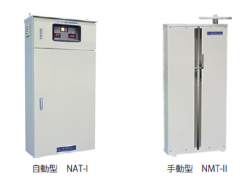 テレスコープ型水量調節機