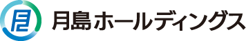 月島ホールディングス